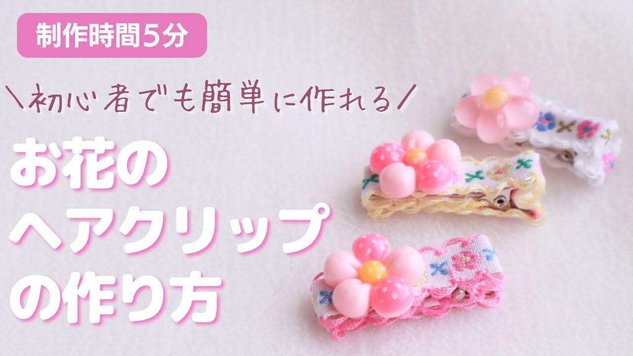 小学生が喜ぶ景品手作り編！折り紙や100均で簡単に作れるプレゼント7選ハピネスみっけ