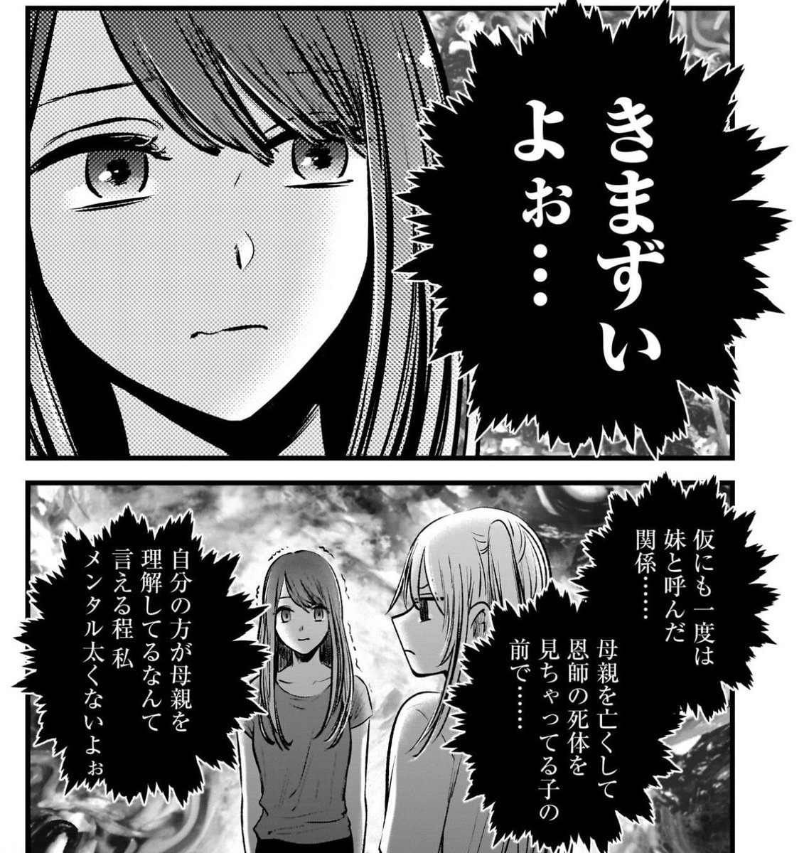 とんぼのあかねちゃんかわいいむしのえほんAmazon.com.br