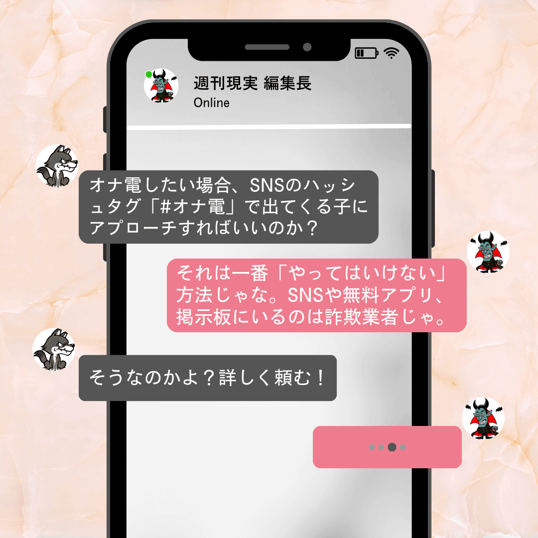 オナ電とは？オナ電の誘い方・やり方や電話エッチしやすい女性の特徴を解説 | ライブチャットハブ