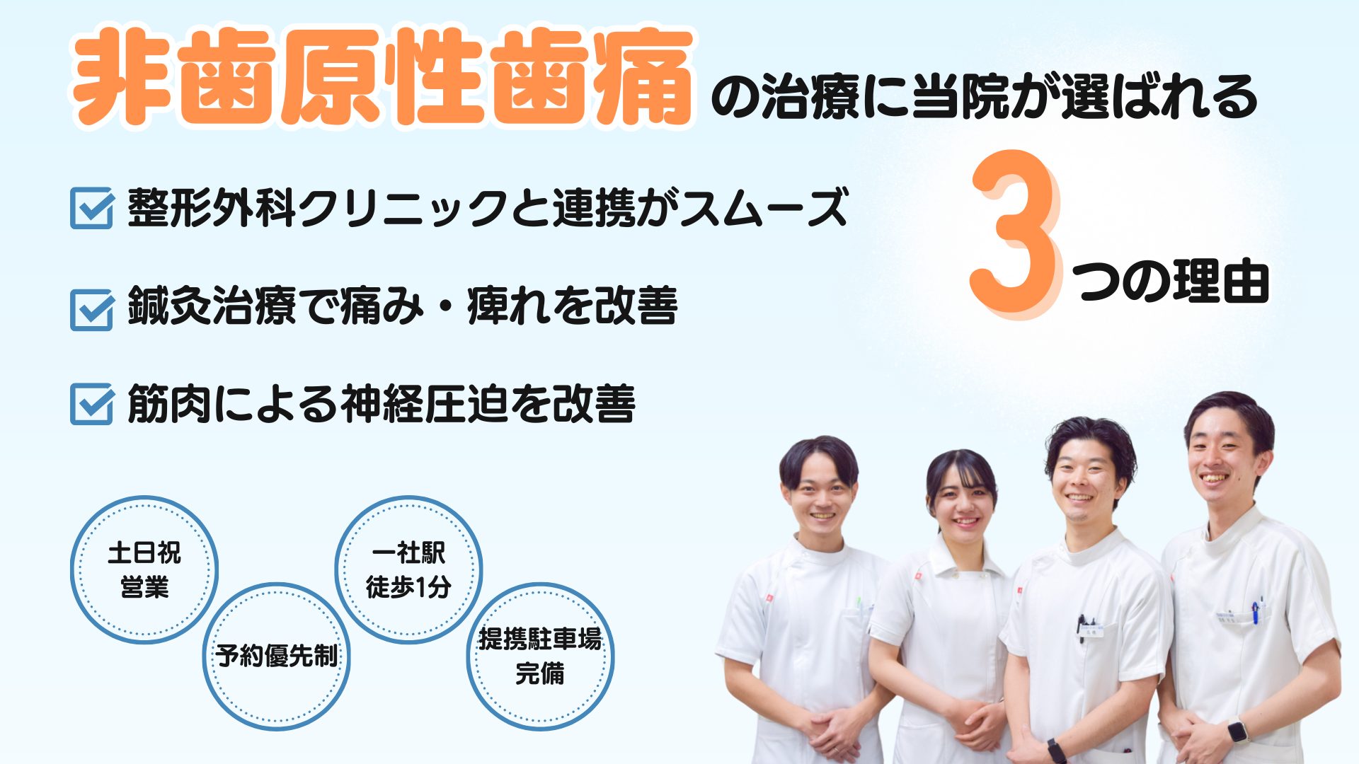 赤ちゃんが噛む！原因と対処法は？どうしたらやめさせられるの？ - こそだてハック