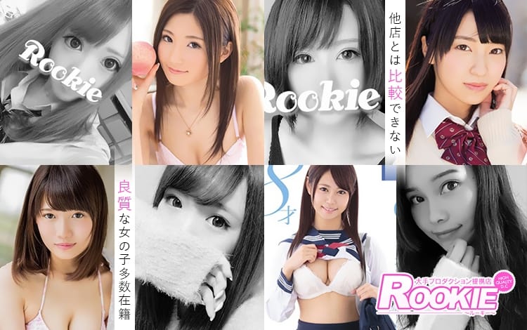 出勤情報：ROOKIE（ルーキー） - 長岡/デリヘル｜シティヘブンネット