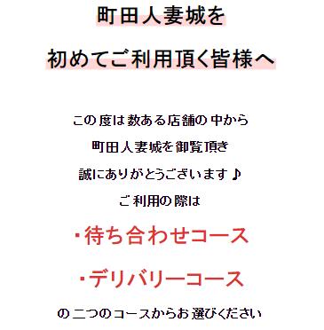 さとみ（33） 町田人妻城 - 町田/デリヘル｜風俗じゃぱん