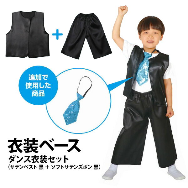 発表会衣装・保育園向けグッズ取り揃え1000点以上