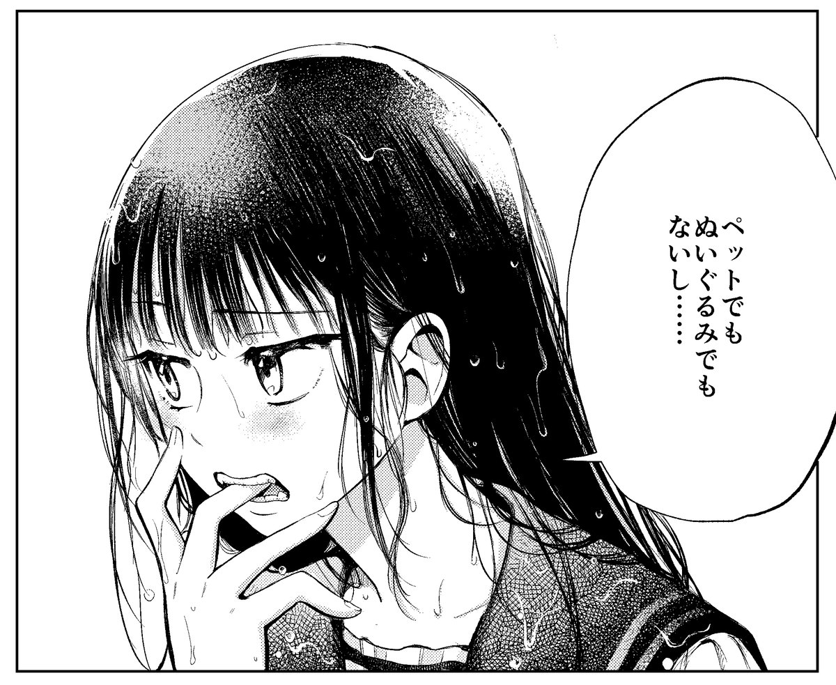 コウガさんの噛みぐせ を含むマンガ一覧ツイコミ 仮