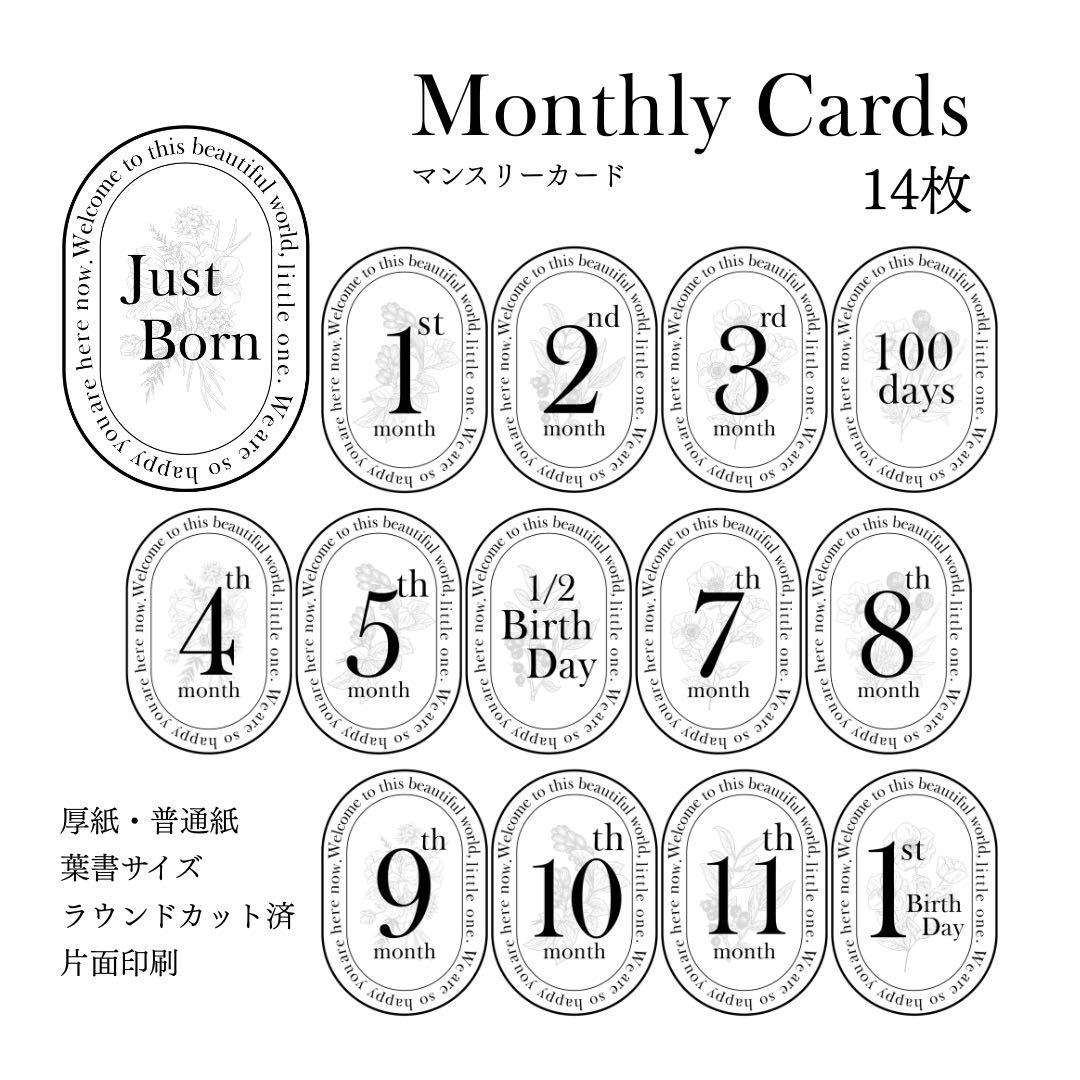 シンプル英語 マタニティシール マタニティフォト マタニティペイントシール マタニティマーク マタニティフォトシール 月齢カード マンスリーカード :HappyTyam-88yuz88 - 通販 - Yahoo!ショッピング