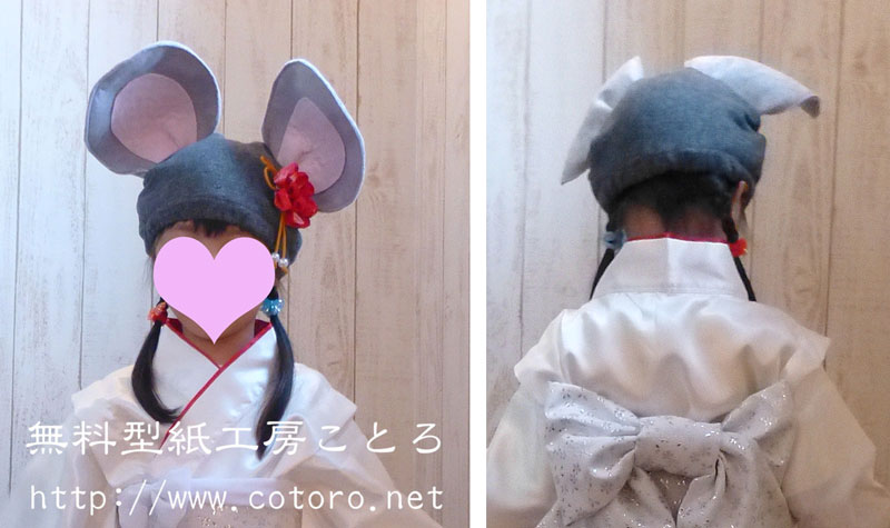 オオカミ 帽子 お遊戯会 発表会 動物 衣装 幼稚園 ヤギ 劇 仮装 ハロウィン - メルカリ