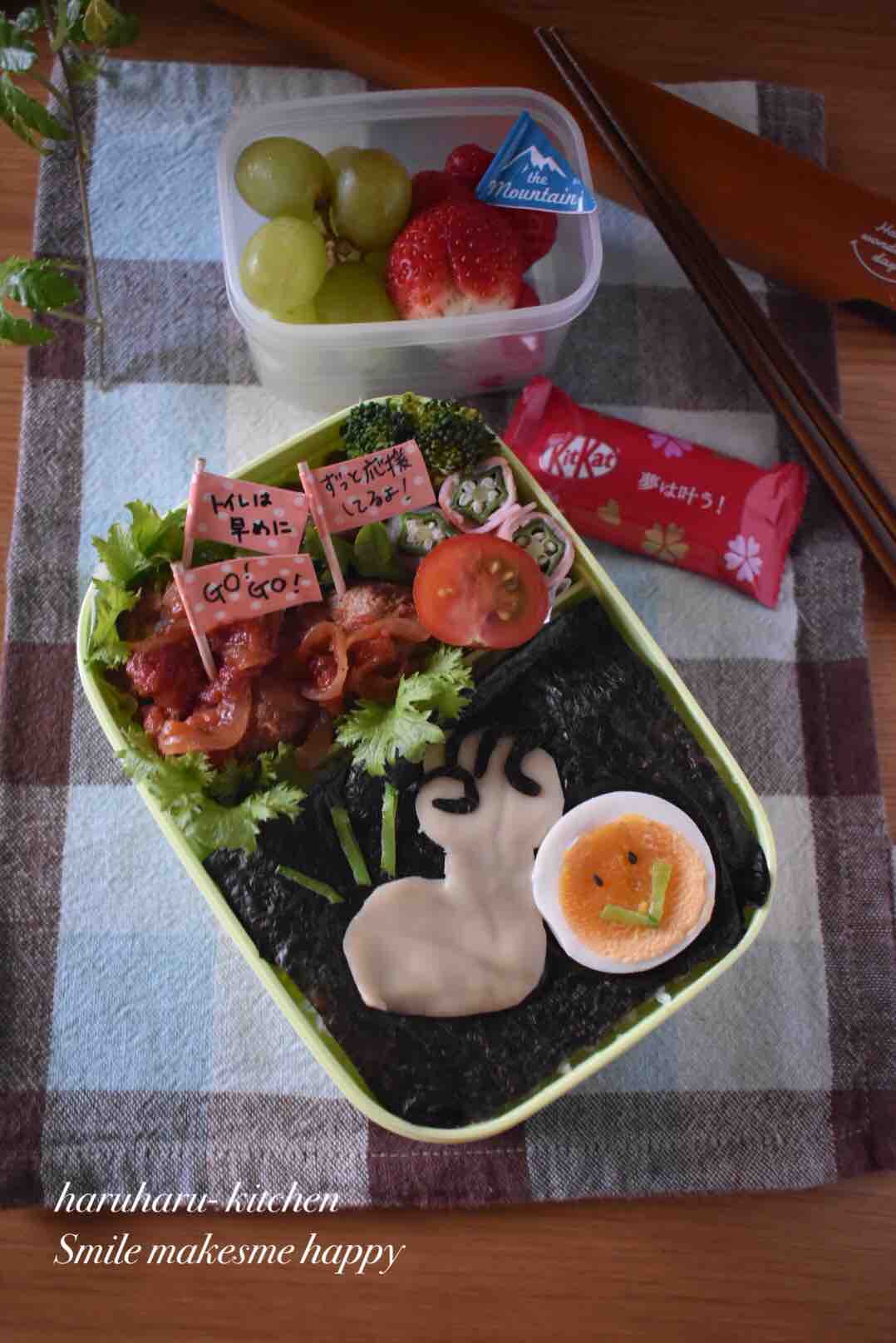 初めての挫折 中学受験で涙した娘を想う母の手作り弁当「頑張れの気持ちを込めた」 2ページ目eltha エルザ