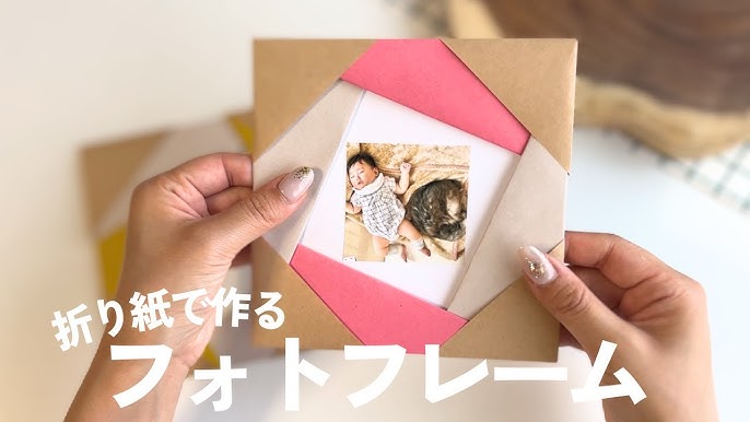 マスキングテープとボタンのフォトフレームＭＹ介護の広場