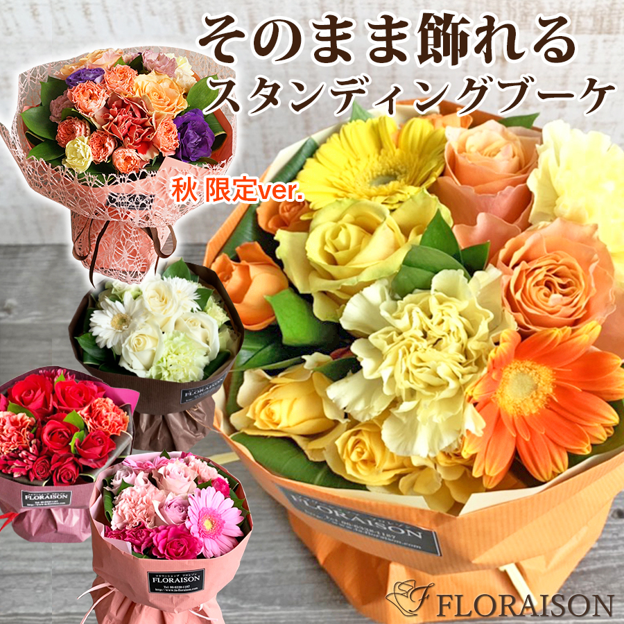 ウエディングケーキ装花について花の情報局