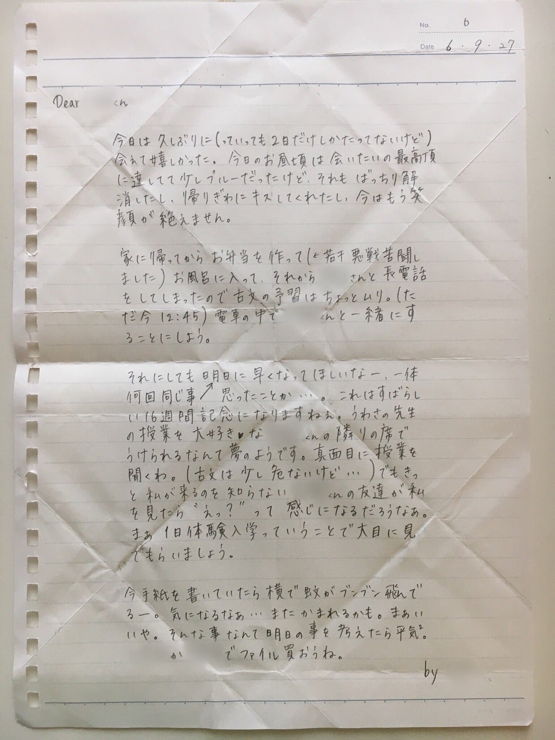 彼氏が喜ぶ手紙例文：心に響く愛のメッセージの書き方とアイディア