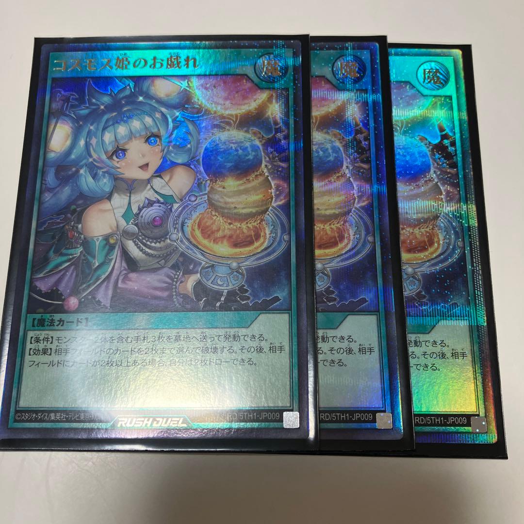 Amazon.co.jp: お狐様は戯れたいりぼんマスコットコミックス: 雪森 あゆむ: 本