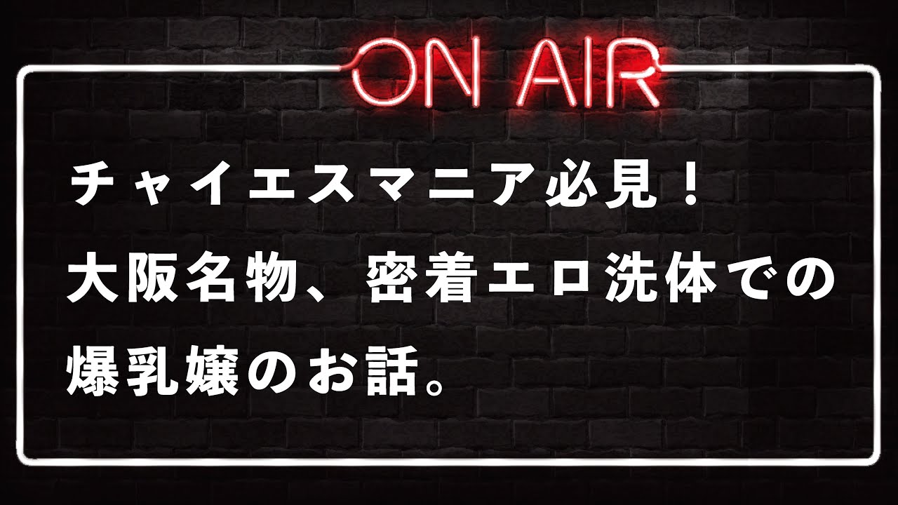 小百合 | 堺東のメンズエステ 【リフナビ®