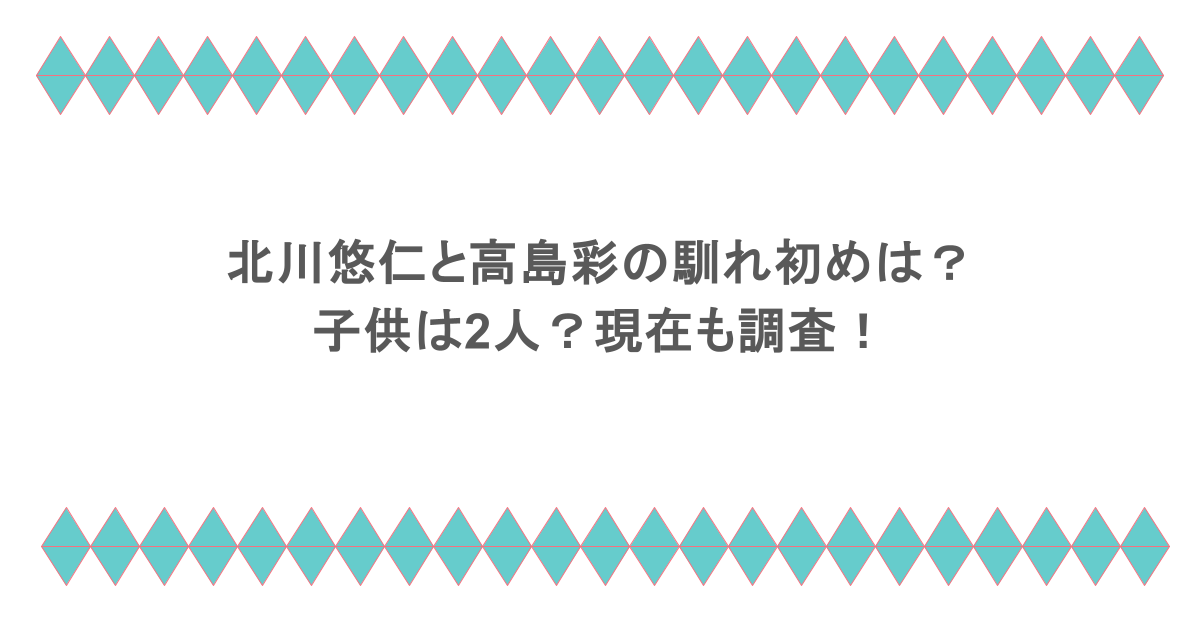 たかしまあや 高島 彩ファゴット・ピアノ・みらい子供ピアノ科担当横浜市青葉区江田の音楽教室音気楽工房ピアノ,ヴァイオリンレッスン