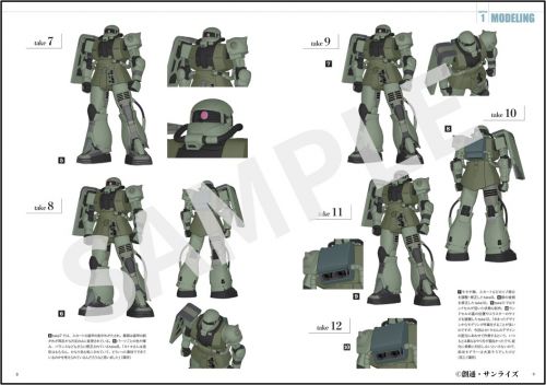 田村海琉の特写オフ動画: かずにゃん レッスン2 6 18 START