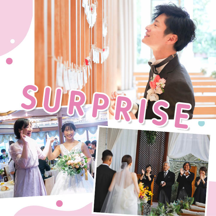 神回 結婚式サプライズで歌ってみた‼