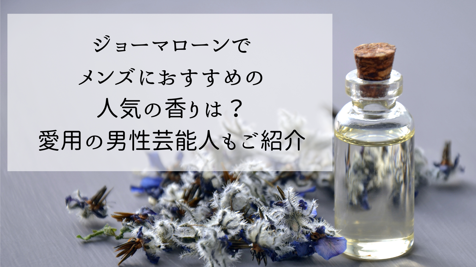 水も火も使わない！カプセル式アロマディフューザーaromaDiffuser|Desk|がGREENFUNDINGに登場！ 企業リリース |  日刊工業新聞