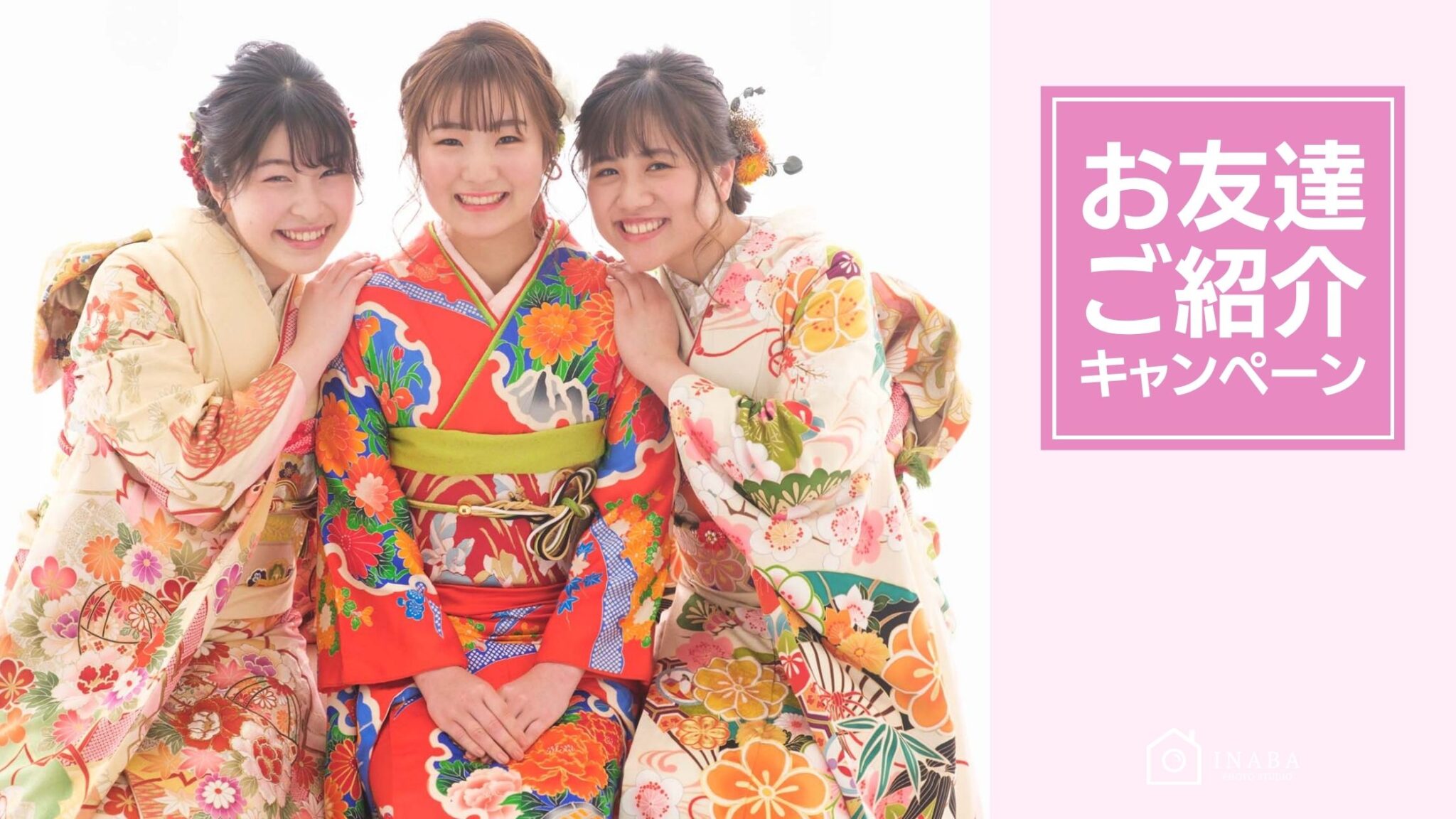 Forker様 お友達紹介キャンペーンスタート！ - Forking フォーキング