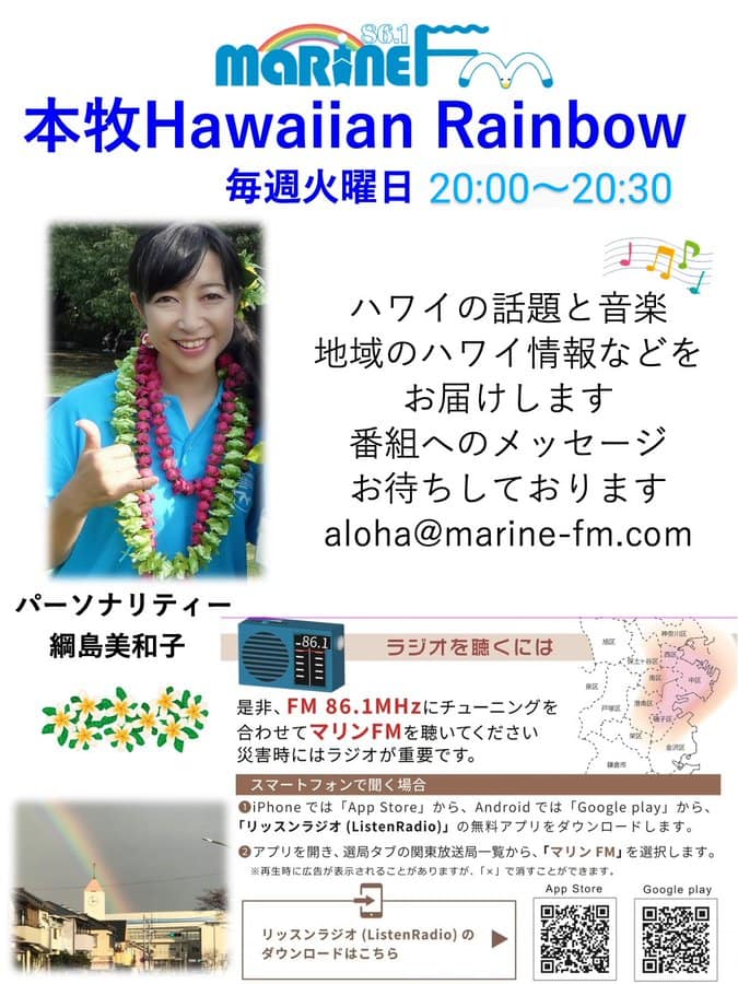 エイブル】サンクレスト綱島（ハイツ）の賃貸物件・不動産情報｜アパート・マンションなどの物件情報やお部屋探しなら賃貸不動産アーカイブ｜神奈川県横浜市港北区