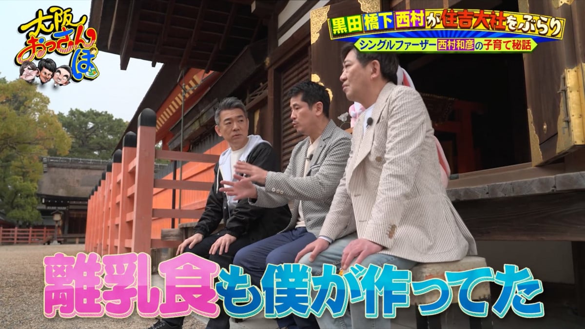 組織図及び各部紹介 - 一般社団法人 佐賀県作業療法士会