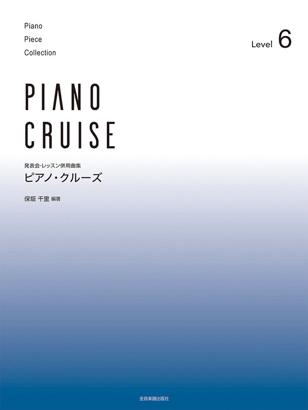 雑誌】TYO 1989年12月号 森高千里,浅香唯,南野陽子,渡辺満里奈,中山忍,小川範子,酒井法子,河合その子,斉藤由貴,高岡早紀,藤谷美紀 他