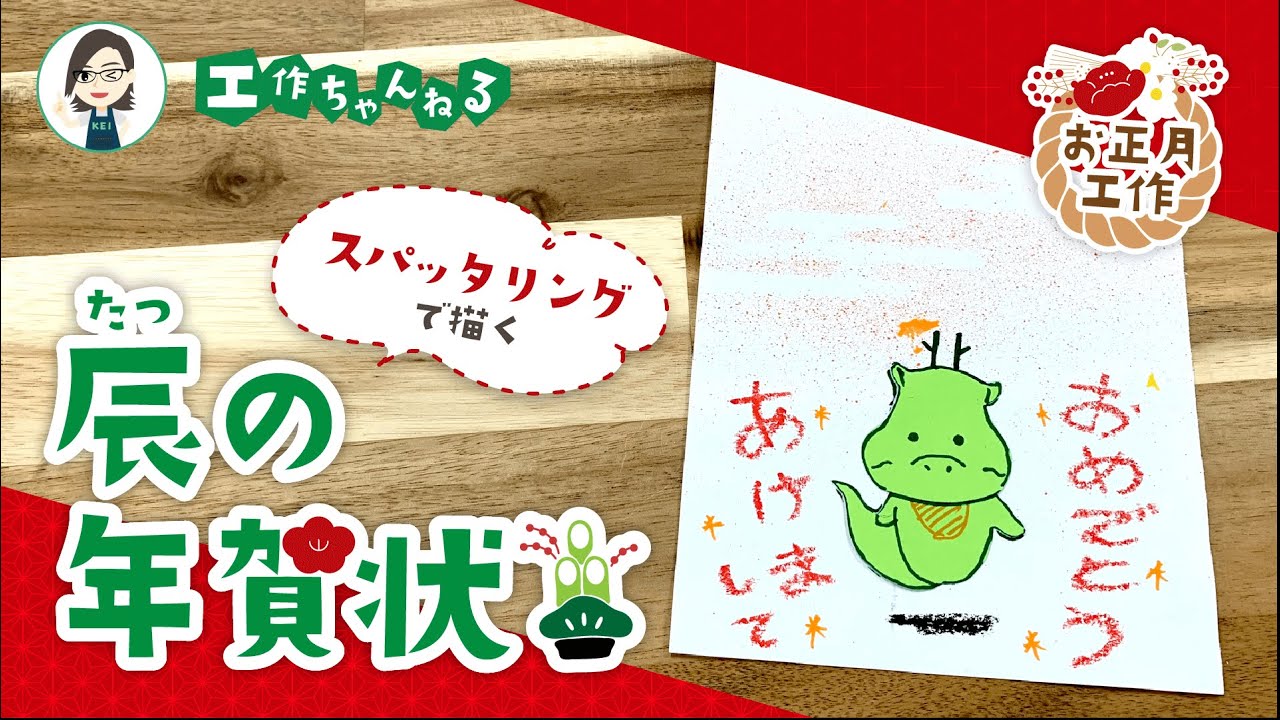 うさぎ年 年賀状 正月 保育 2023 壁面 パーツ 兎 卯