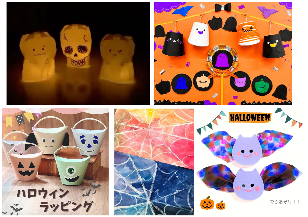 紙コップでジャックオーランタン』 ハロウィン飾り🎃 ☆ 大きい紙コップで簡単に作れます。 ☆ 作り方を掲載しましたので、スワイプして見てね🎃YouTube うえはらかずよ☆折り紙と工作 でも動画で分かりやすくご紹介♫ プロフィールのリンクから飛べます。 ☆ LED