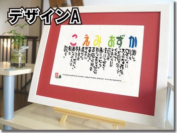 DIYフォトアルバム - 手作りスクラップブック、カップル向け - 結婚記念日と誕生日プレゼント