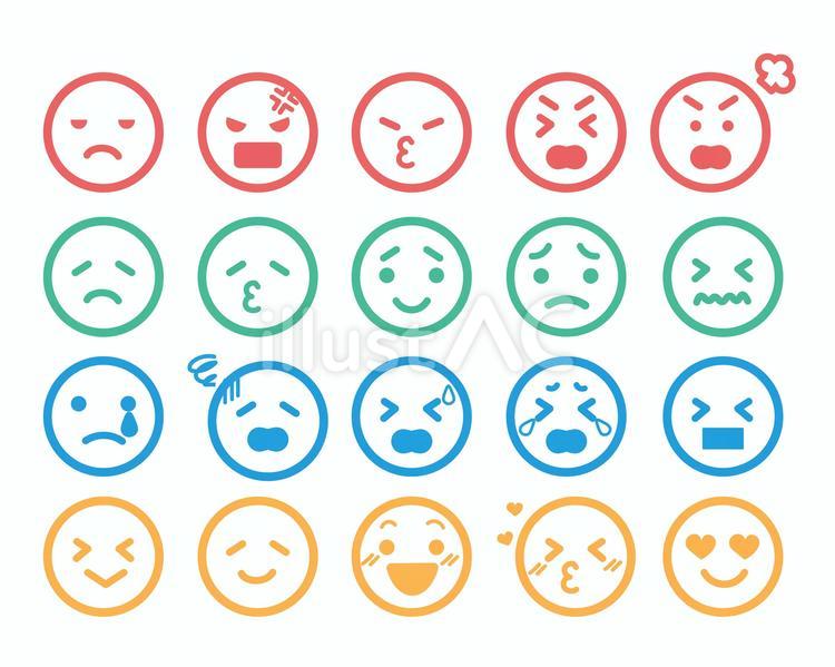 祝マーク 絵文字 ㊗️