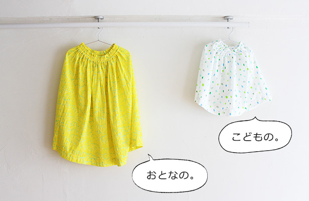 フリフリでかわいいチュチュパニエが100均の水切りネットで、しかも結ぶだけで作れちゃう！ うさこの洋裁工房- エキスパート - Yahoo!ニュース