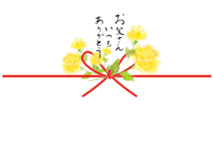 お父さんありがとう」の文字タイトルのフレーム枠無料イラスト 父の日45947素材Good