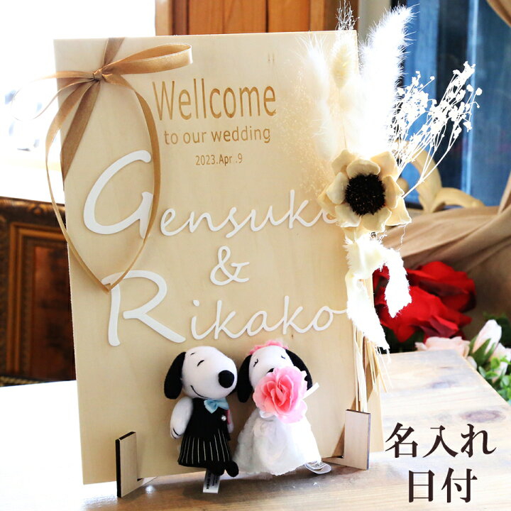 ウェルカムボード 大 和風 和 ウェディング 結婚式 和装の畳のウェルカムボード名入れとメッセージ ブライダル 和 ウェルカムスペース 飾りつけ装飾 受付 アイテム 名前 オーダーメイド 玄関 -ギフトのファーストピュア - プレゼント＆ギフトのギフトモール