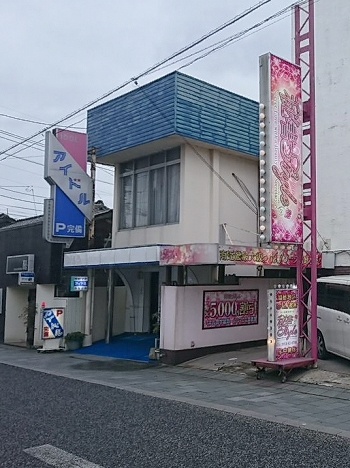 佐賀でNS・NNできるソープは6店舗！嬉野市でナマ中出しできるぞ！ | 珍宝の出会い系攻略と体験談ブログ