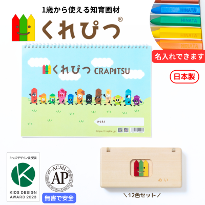 在庫処分 3歳 2歳 1歳半 創造力 知育玩具 ポータブル 持ち運び簡単 ペン4本入り 水で描けるおえかきボード お水でおえかき お絵描きボードtoys B. 知育玩具 スタッキングジグソーズ ボイラ誕生日 男 室内 遊び おもちゃ 3歳 誕生日プレゼント 男の子 女 女の子