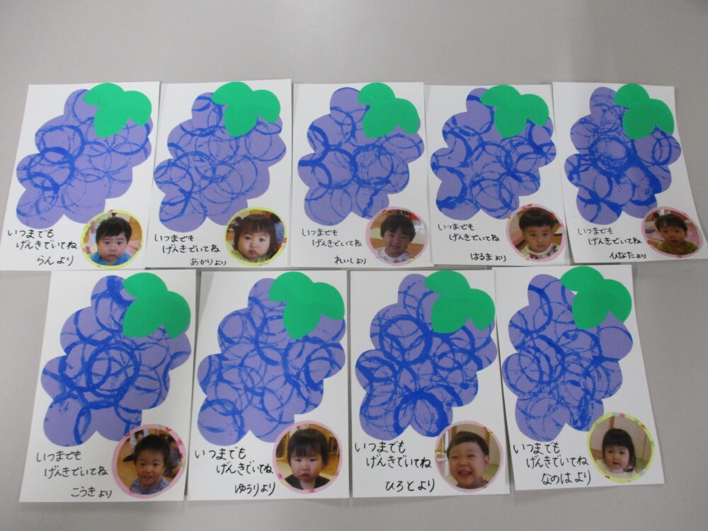 9月製作 敬老の日ハガキ製作 保育園・幼稚園・こども園- ほいくのおまもり