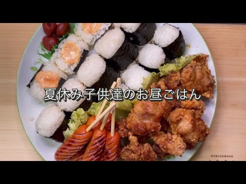 夏休みのお昼は“置き弁”で心の余裕を作るべし！スタジオキャラット七五三・お宮参り・成人式・マタニティフォトの写真撮影