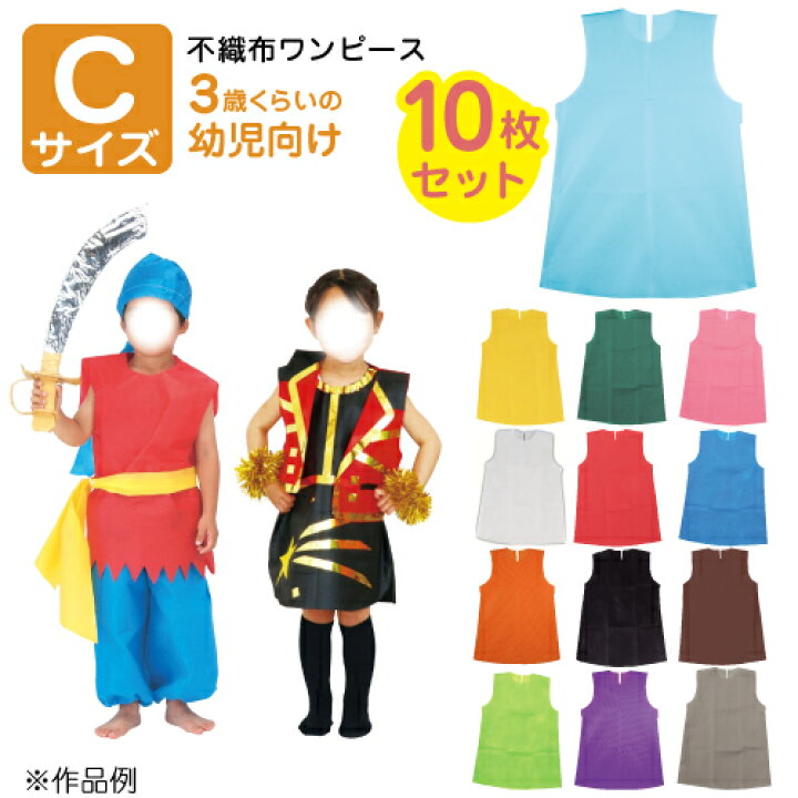 第50回はなぶさ幼稚園大運動会 │学校法人 四元学園 認定こども園 はなぶさ幼稚園