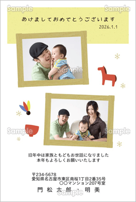 年賀家族 公式@nengakazoku• Instagram photos and videos