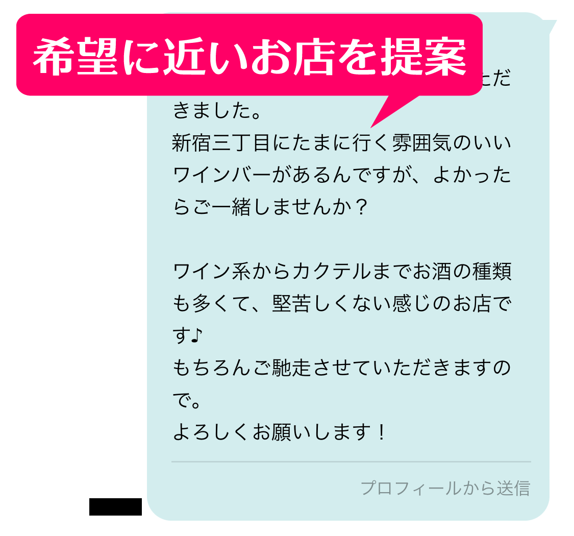 ワクワクメール体験談】ピュア掲示板はタダマンでヤレる！清楚系素人と即日ホテルHした話