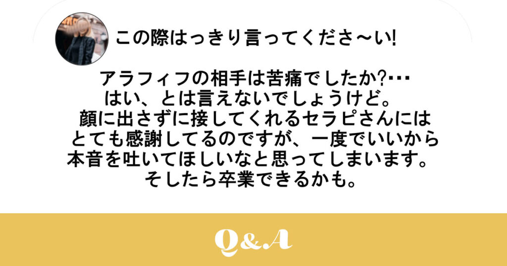 【女性用風俗】欲求不満デブがイケメンセラピストを家に呼んで満たしてもらった❤️【ぽっちゃり性欲事情】