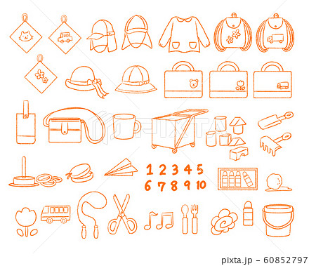 いらすとぷらす - 幼稚園・保育園・介護・福祉向け向けイラスト素材サイト・会員登録不要・無料ダウンロード