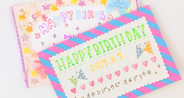 誕生日プレゼント 友達を喜ばせたい！あっと驚く、飛び出すサプライズボックスのおすすめプレゼント口コミ人気ランキングocruyo オクルヨ