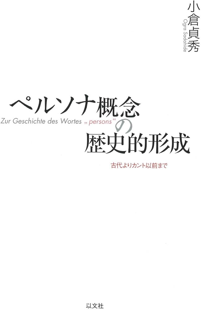 新着情報 | 株式会社ペルソナ 北九州市でシェアハウスや就労支援などの障害者支援を行っております。