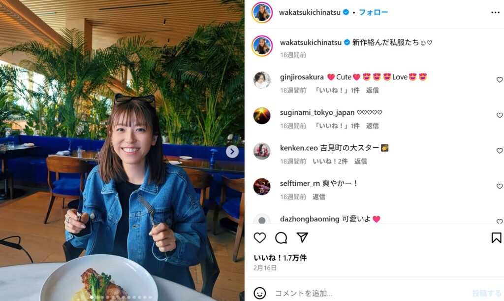 若槻千夏さん「うちは性格が正反対！」デコボコな夫婦2人が上手くいく秘訣とは？ – STORYストーリィオフィシャルサイト