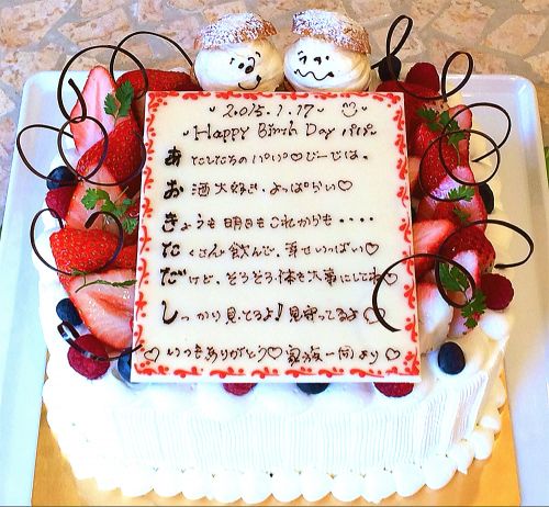 おもしろ バースデー カード」の人気商品一覧安い商品を通販サイトから探す - 価格.com