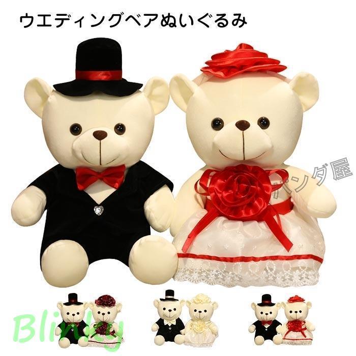 結婚祝いに ホワイトベアのウェルカムドール動物トピアリー作品集アトリエ花倶楽部