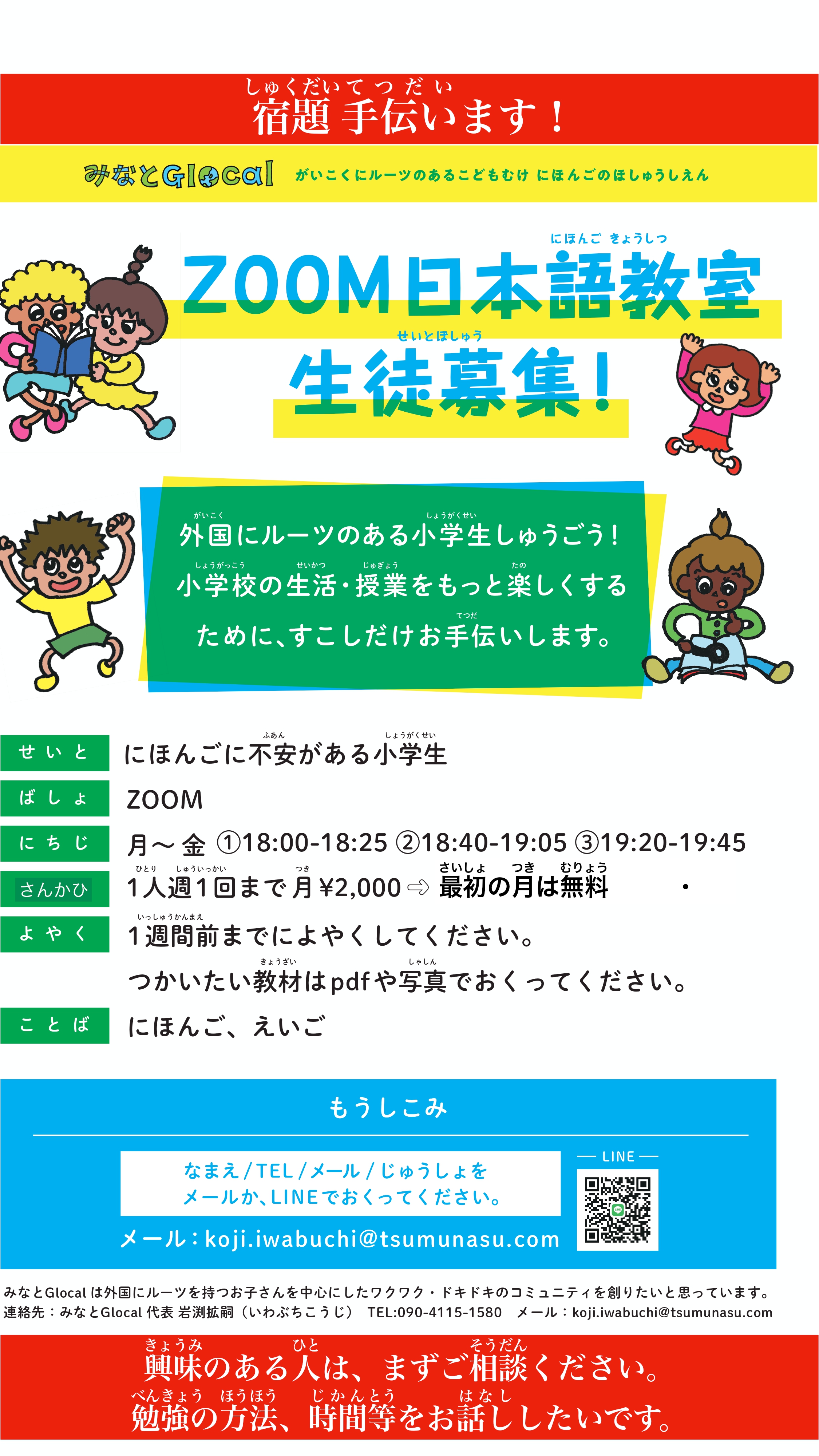 化学と生物 - 日本農芸化学会 -Vol.62 No.2分子集合体作製技術を駆使したナノ薬剤の設計と抗がん薬への応用