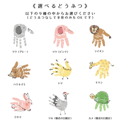 募集 手形アートで敬老の日のハガキ作りぽっけのおうち 春日部市地域子育て支援拠点