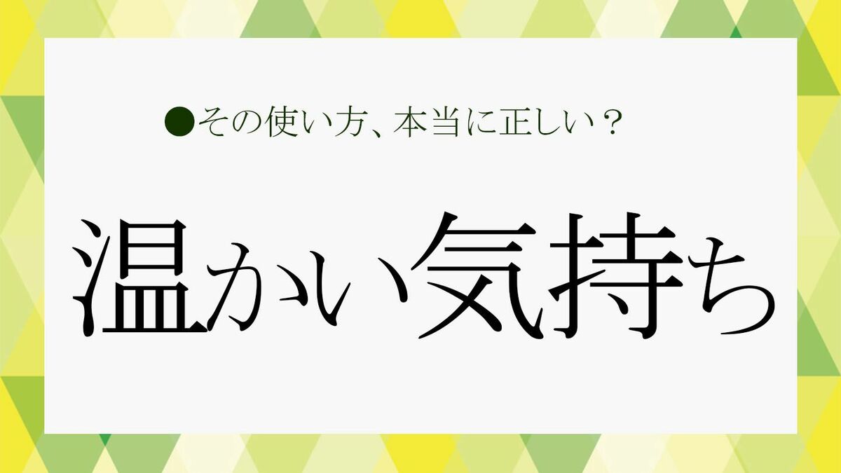 別れ際の「気をつけて」を英語で伝える：「Take care」活用術RYO英会話ジム