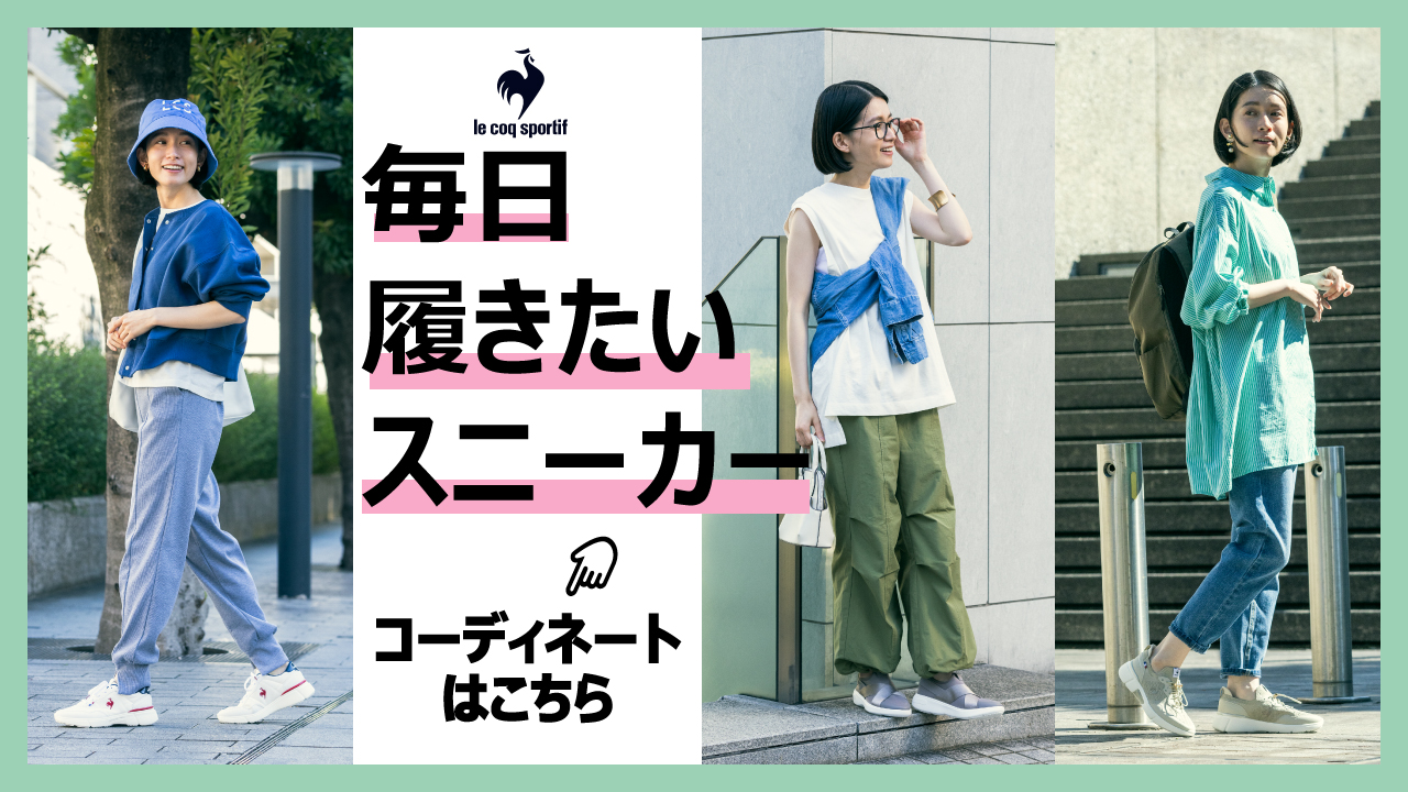 厳選10足 子育てママ必見!脱ぎ履きしやすい靴をタイプ別に紹介