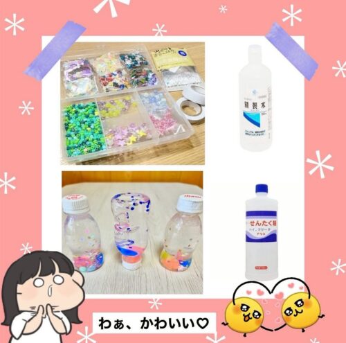 保育園 12月 冬の製作 まつぼっくりクリスマスツリーのスノードーム保育士のお仕事静岡